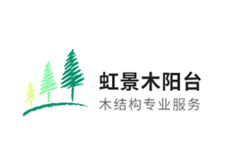 深圳市虹景木业