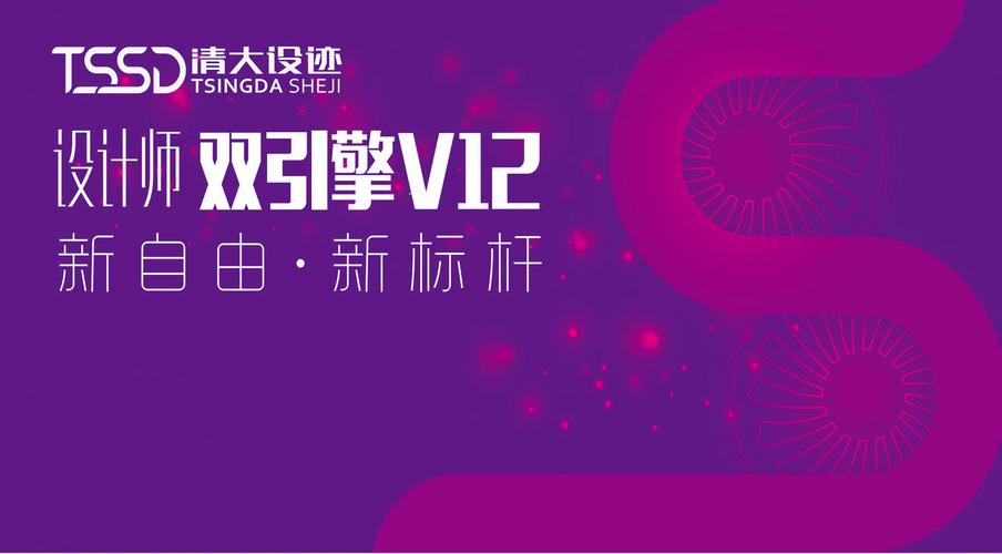 软装供应链
