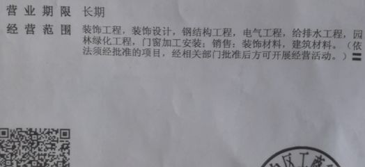 老师,请问这种小规模建筑装修公司账务流程是怎么样的?它买的东西有玻璃 玻璃胶,还有切割机,天拿水,稀剂等