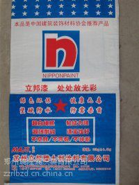 许昌腻子粉编织袋,腻子粉编织袋销售价格-瑞隆编织袋